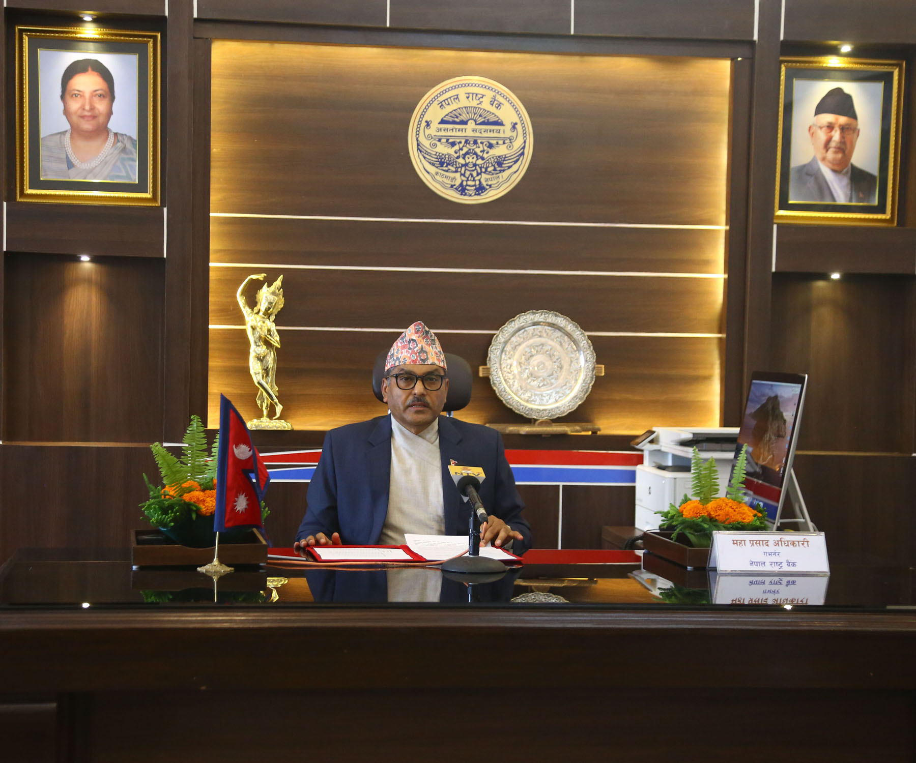 मौद्रिक नीति सार्वजनिक