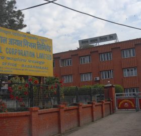 आयल निगमले ६५ अर्ब राजस्व तिर्ने