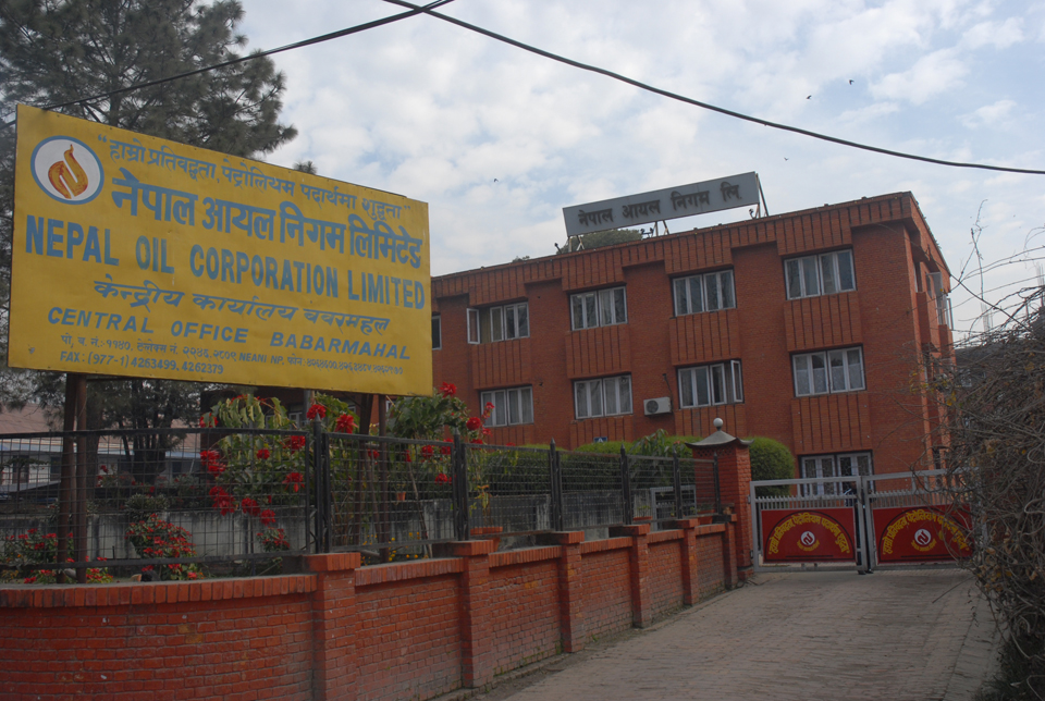 आयल निगमले ६५ अर्ब राजस्व तिर्ने