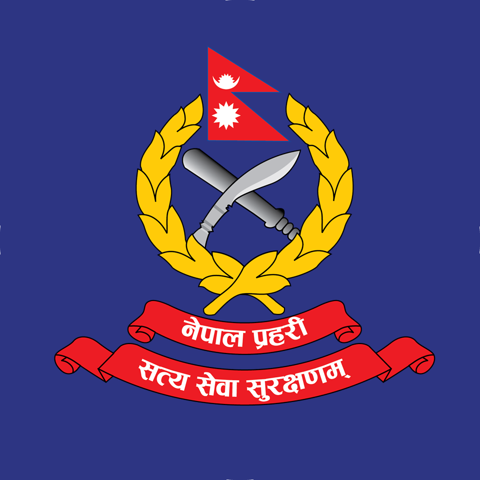 प्रहरी भर्नामा उचाइ समस्या हल गरिने