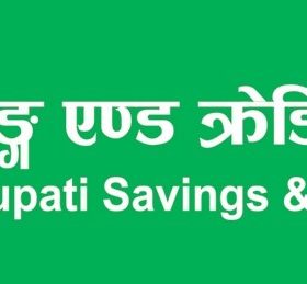 पशुपति सहकारीले बृहद मर्जर अभियान संचालन गर्ने