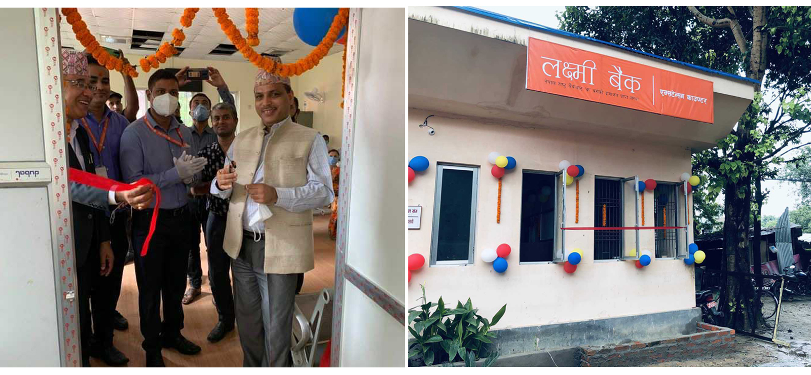 लक्ष्मी बैंकको एक्स्टेन्सन काउण्टर राजविराजको जिल्ला अदालतमा