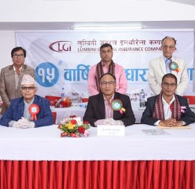 लुम्बिनी जनरल इन्स्योरेन्सको बोनस शेयर पारित