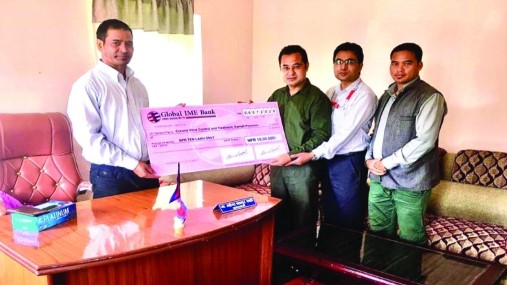ग्लोबल आईएमई बैंकद्धारा कर्णाली प्रदेश सरकारलाई आर्थिक सहयोग