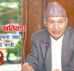 अहिले मध्यम आयमा स्तरोन्नति भएको मुलुक भनेर खुशीयाली मनाइहाल्ने बेला भएको छैन