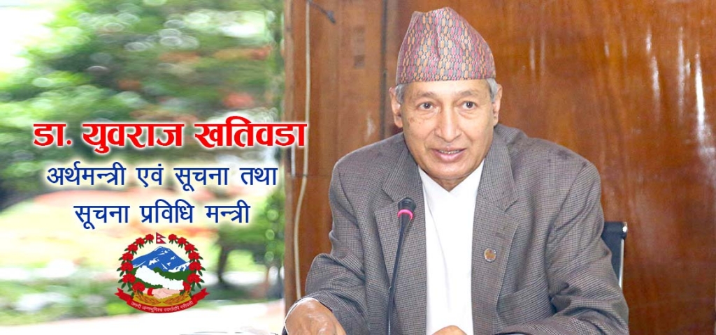 अहिले मध्यम आयमा स्तरोन्नति भएको मुलुक भनेर खुशीयाली मनाइहाल्ने बेला भएको छैन