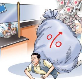 ऋण चुक्ताका लागि मानसिक दबाब नदिन आग्रह