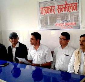 मेडिकल कलेजले भाडा तिरेन