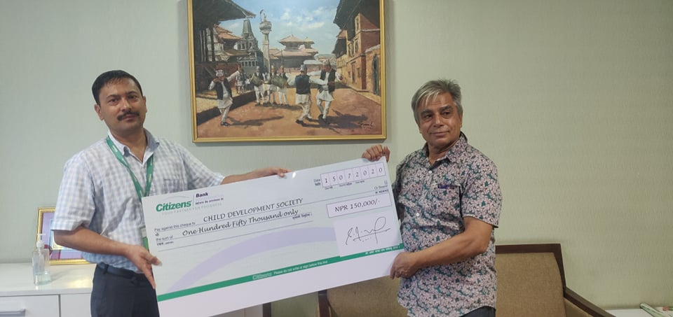 सिटिजन्स बैंकद्वारा बाल विकास समाजलाई आर्थिक सहयोग प्रदान
