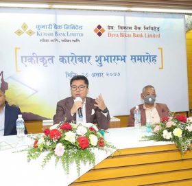 आजबाट कुमारी बैंक र देवः विकास बैंकको एकीकृत कारोबार