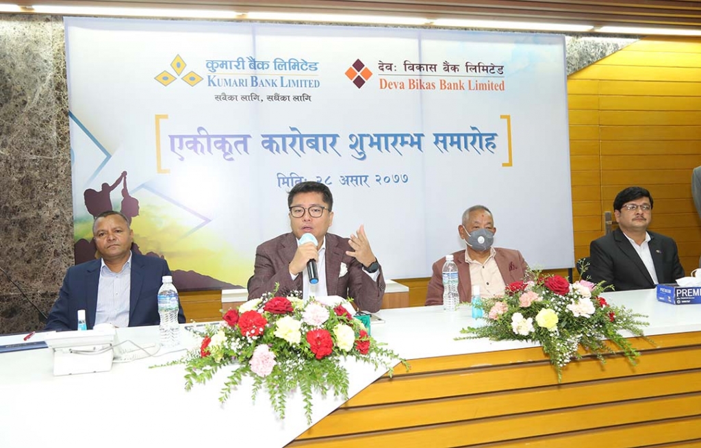 आजबाट कुमारी बैंक र देवः विकास बैंकको एकीकृत कारोबार