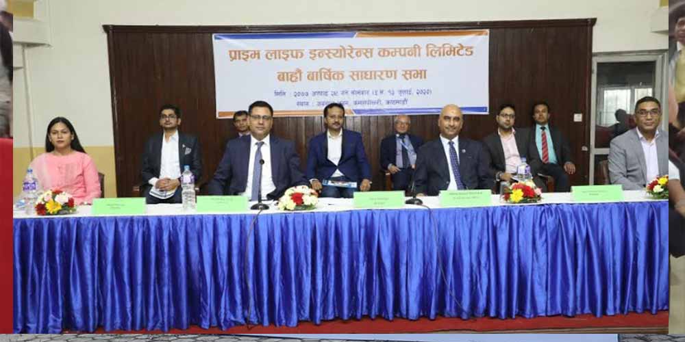 प्राइम लाइफको साधारणसभा सम्पन्न