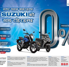 सुजुकि बाईक तथा स्कुटर 0% ब्याज अफर