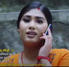 तीज बिशेष गीत “माईतीघर के छ र मेरो…?” सार्वजनिक