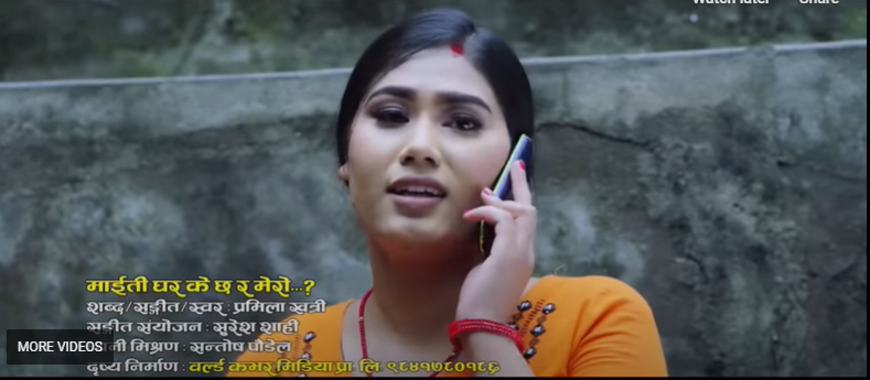 तीज बिशेष गीत “माईतीघर के छ र मेरो…?” सार्वजनिक