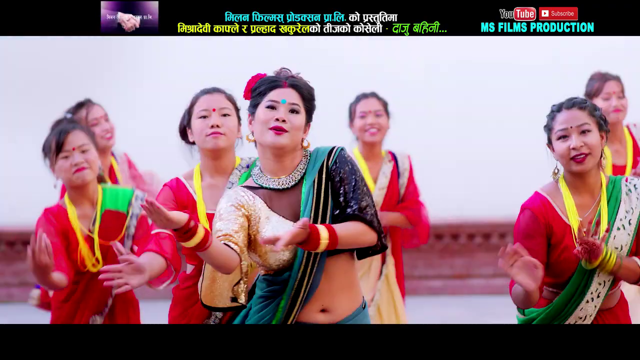 मिश्रादेवी काफ्ले र प्रल्हाद खकुरेल “दाजु बहिनि” यस बर्षको तीजमा एकैसाथ्