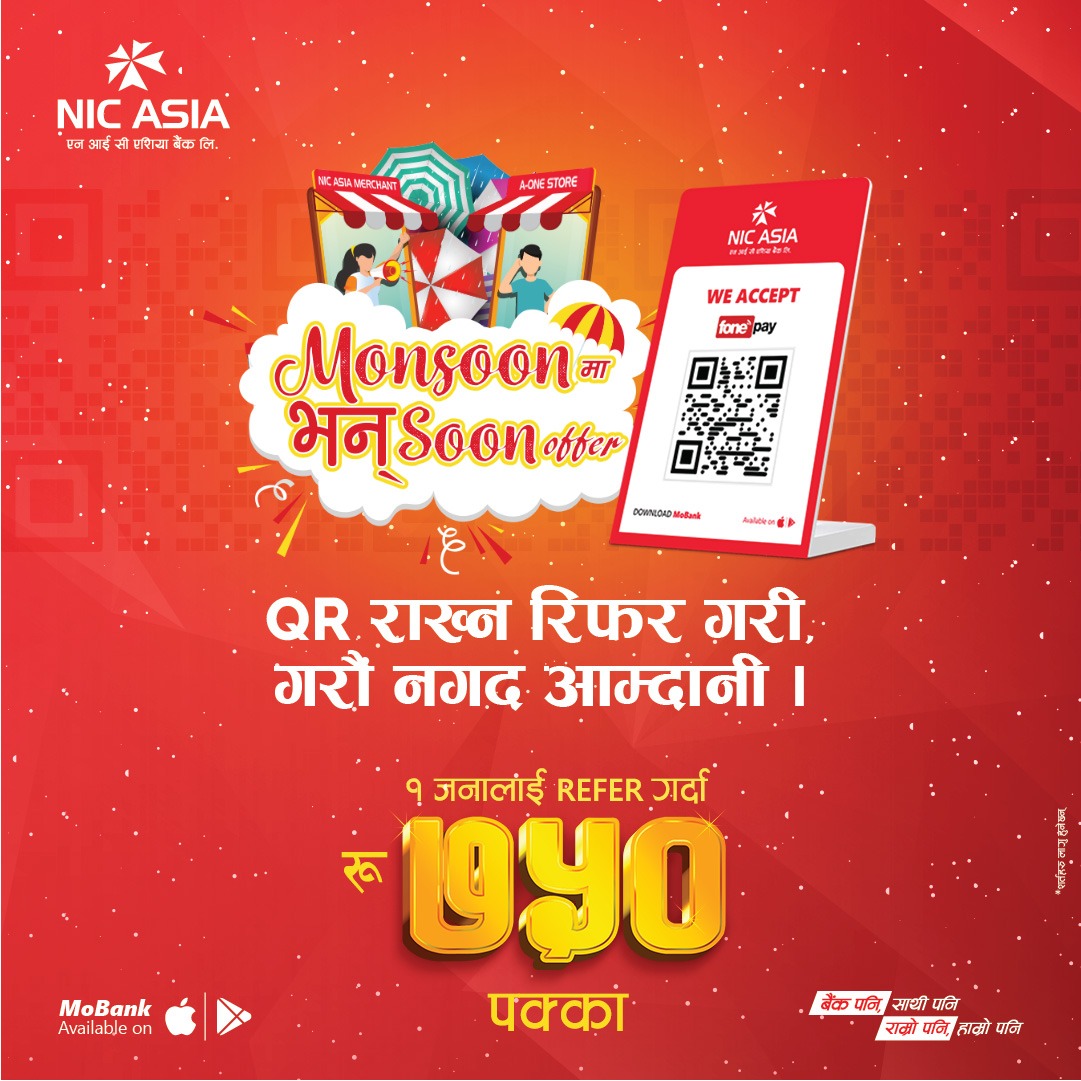 एन आई सी एशिया बैंकले ‘क्युआर रिफर एण्ड अर्न’ अफर