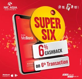 एन आई सी एशियाले ल्यायो ‘सुपर सिक्स योजना’