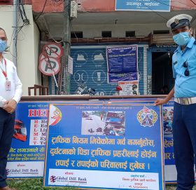 ग्लोबल आइएमई बैंकद्वारा ट्राफिक प्रहरीलाई संकेत बोर्ड हस्तान्तरण