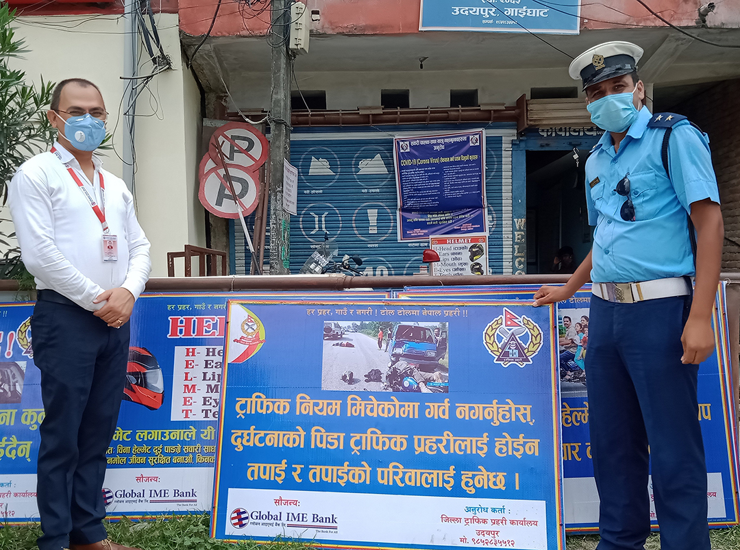 ग्लोबल आइएमई बैंकद्वारा ट्राफिक प्रहरीलाई संकेत बोर्ड हस्तान्तरण