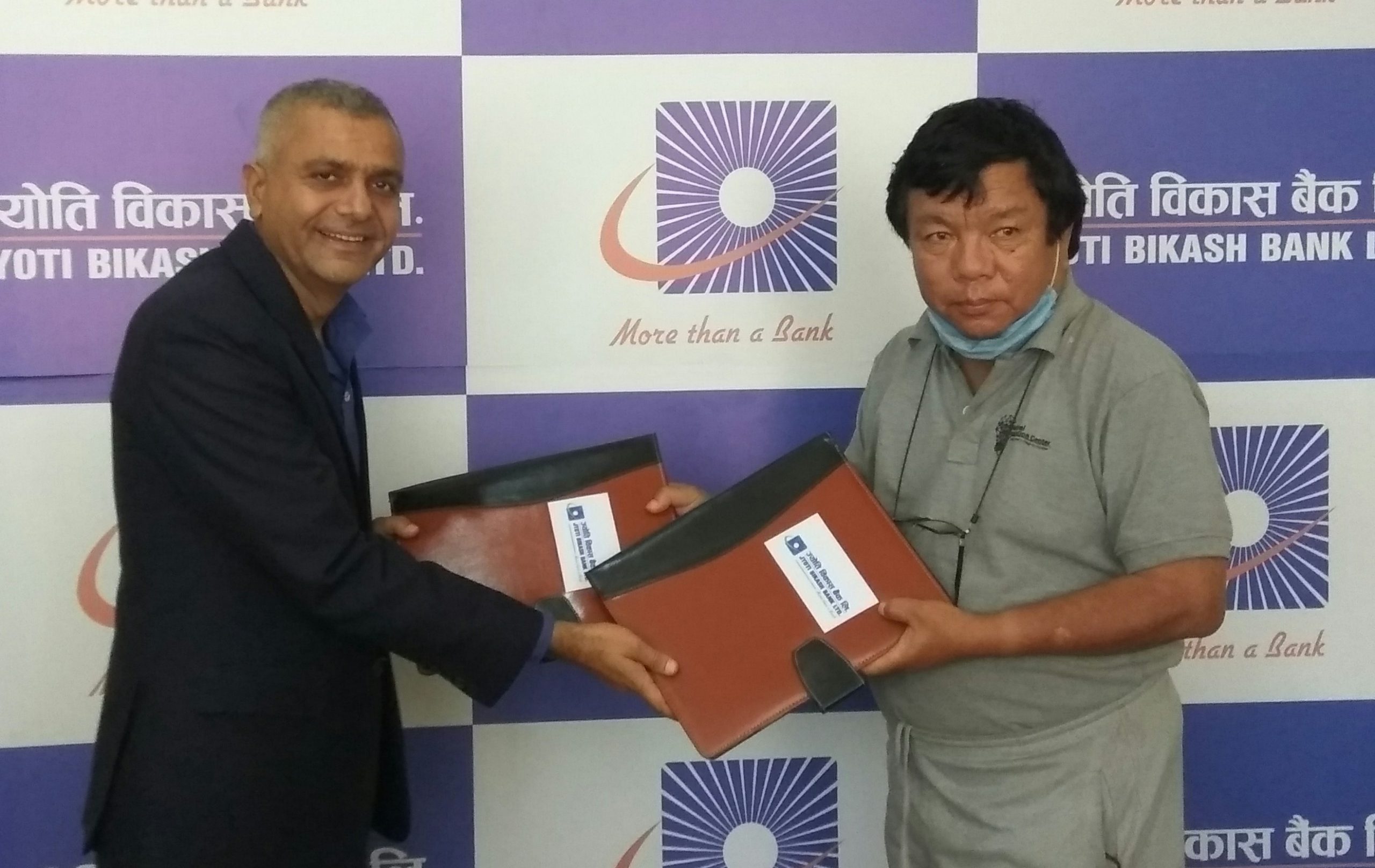 ज्योति विकास बैंक र राष्ट्रिय आविष्कार केन्द्रद्वारा सम्झौतामा हस्ताक्षर