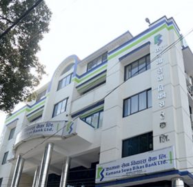 कामना सेवामा भिडियो केवाईसीमार्फत् अनलाइन खाता खोल्न सकिने