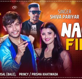 शिव परियारको ‘नाचें फिरिरी’, ३ दिनमै ६ लाख बढी भ्युज