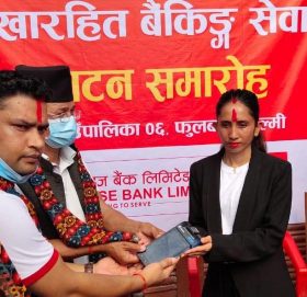 सनराइज बैंकको ४९ औं शाखारहित बैंकिङ्ग सेवा फुलबारी गुल्मीमा