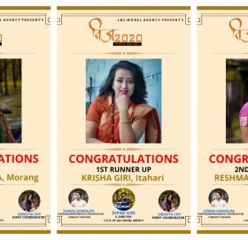 ‘तिज-२०२०’फोटो कन्टेस्टको बिजेता ब्रोना, कृषा र रेश्मा