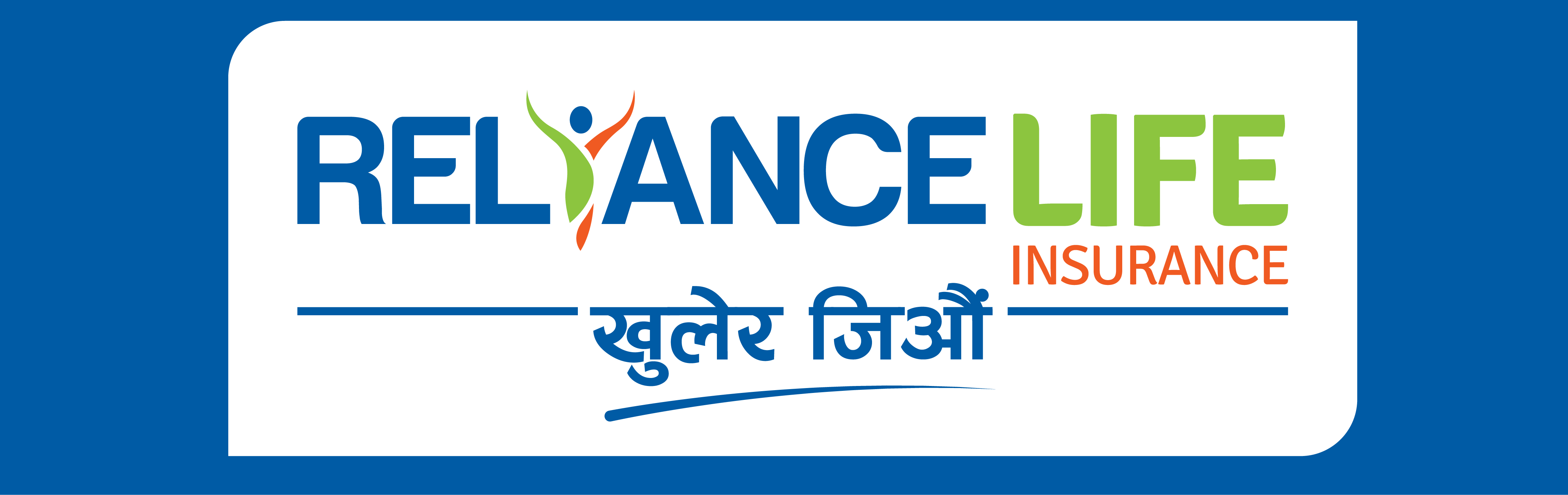 रिलायन्स लाइफको आइपीओ २० हजार ५०९ जनाको हात खाली