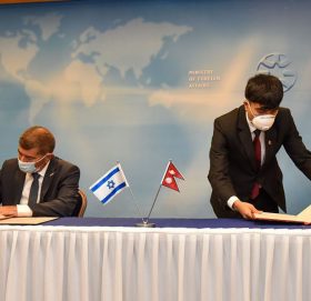 नेपाल र इजरायलबीच कूटनीतिक राहदानी सम्झौता