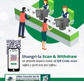 सांग्रिला डेभलपमेन्ट बैंकको क्यूआर कोड स्क्यान मार्फत नगद झिक्न सकिने