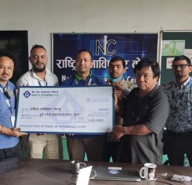 बैंक अफ काठमाण्डूको कर्मचारी संघद्वारा राष्ट्रिय आविष्कार केन्द्रलाई सहयोग