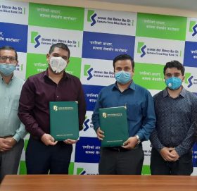 कामना सेवाले एक्यानका सदस्यलाई बिना धितो १५ लाखसम्मकाे कर्जा दिने