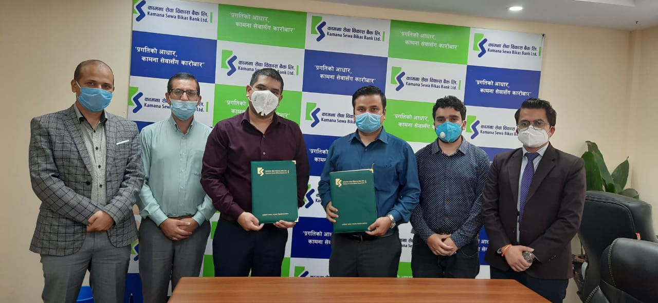 कामना सेवाले एक्यानका सदस्यलाई बिना धितो १५ लाखसम्मकाे कर्जा दिने