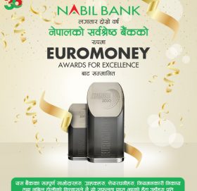 नबिल बैंक दोस्रो पटक पनि यूरोमनीद्धारा ‘नेपालको उत्कृष्ट बैंक’ घोषित
