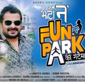 संगीतकार बसन्त सापकोटाले नयाँ गीत बजारमा