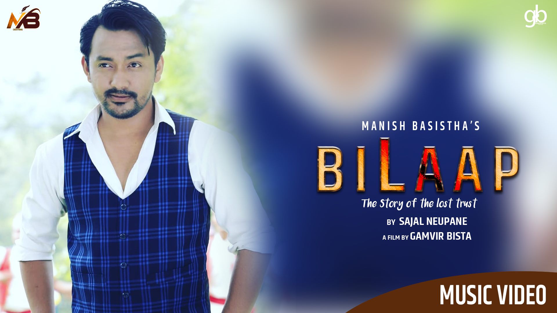 मनिषको रचना र सजलको स्वर तथा संगीतमा  ‘बिलाप’  सार्वजनिक ( भिडियो )