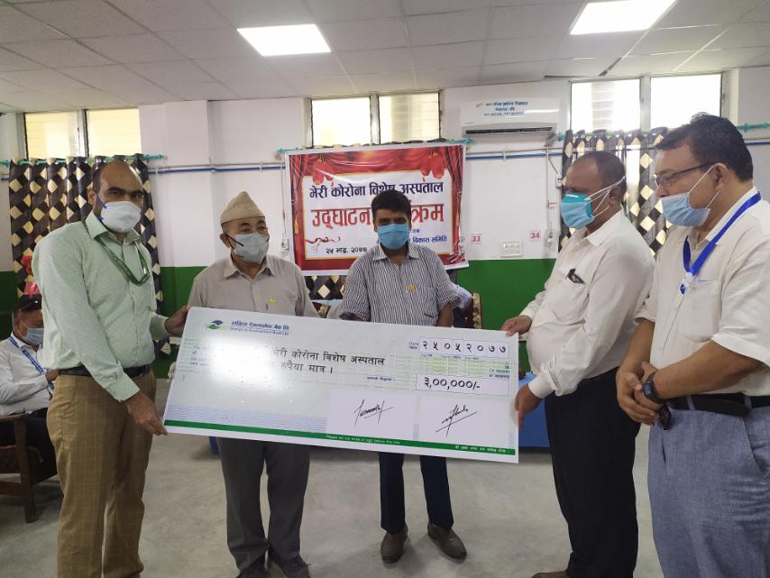 सांग्रिला डेभलपमेन्ट बैंकद्वारा भेरी अञ्चल अस्पताललाई तीन लाख सहयोग