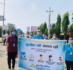 कुमारी बैंकद्वारा कोभिड–१९ रोकथाम तथा नियन्त्रणका लागी सामाजीक सचेतनामुलक कार्यक्रम