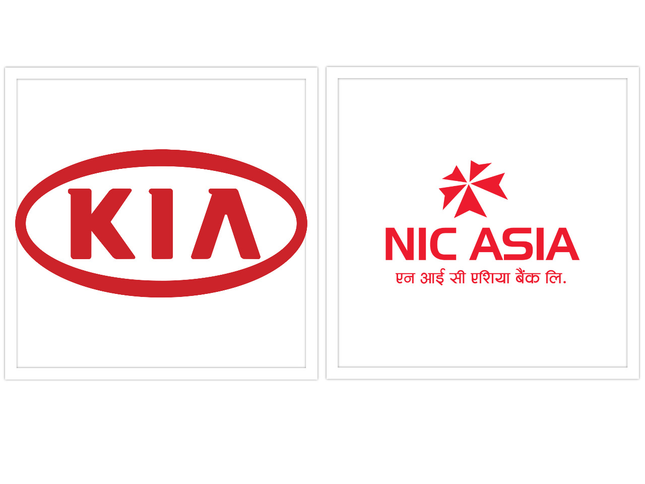 एन आई सी एशिया बैंक र KIA ब्राण्डको विक्रेता बीच समझदारी