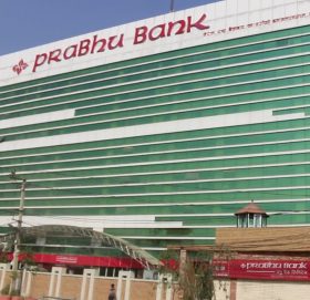 प्रभु बैंकले ल्यायो क्यूआर कोड स्क्यान सुविधा