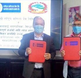 राष्ट्रिय वाणिज्य बैंकद्वारा सहुलियतपूर्ण कर्जाका लागि सम्झौता