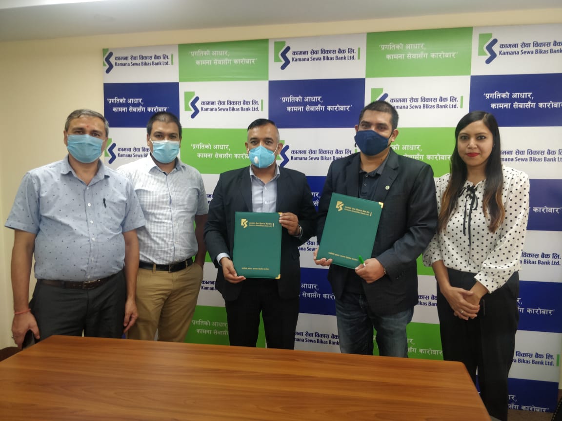 कामना सेवा र क्वेस्ट इन्टरनेशनल कलेजबीच दक्ष जनशक्ति निर्माण गर्ने समझदारी