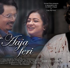 गायक राजेश सापकोटाको “आज फेरि“ भिडियो सहित