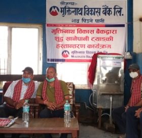 मुक्तिनाथ विकास बैंकद्धारा शुद्ध पिउने पानी ट्याङकी हस्तान्तरण