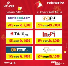 एन आई सी एशिया बैंकको कार्डमार्फत ई–कमर्शमा अनलाइन भुक्तानी गर्दा २५ प्रतिशतसम्म आकर्षक नगद फिर्ता प्राप्त गर्न सकिने