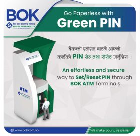 बैंक अफ काठमाण्डूले ल्यायो ग्रिन पिन सुविधा