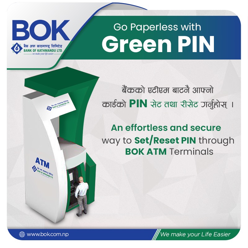 बैंक अफ काठमाण्डूले ल्यायो ग्रिन पिन सुविधा