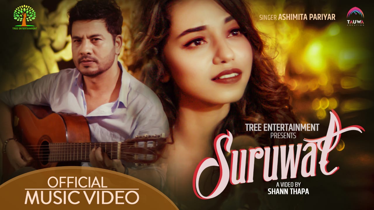 नव गायिका अश्मिता परियारको नयाँ गित “कुन सुरुवात”